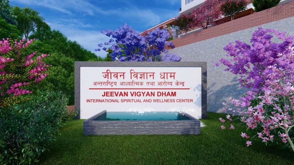 Jeevan Vigyan Wellness Center